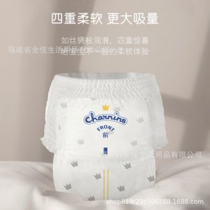 佳嬰皇冠嬰兒拉拉褲OEM/ODM代加工