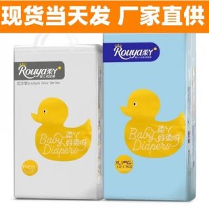 柔丫紙尿褲可OEM/ODM代工