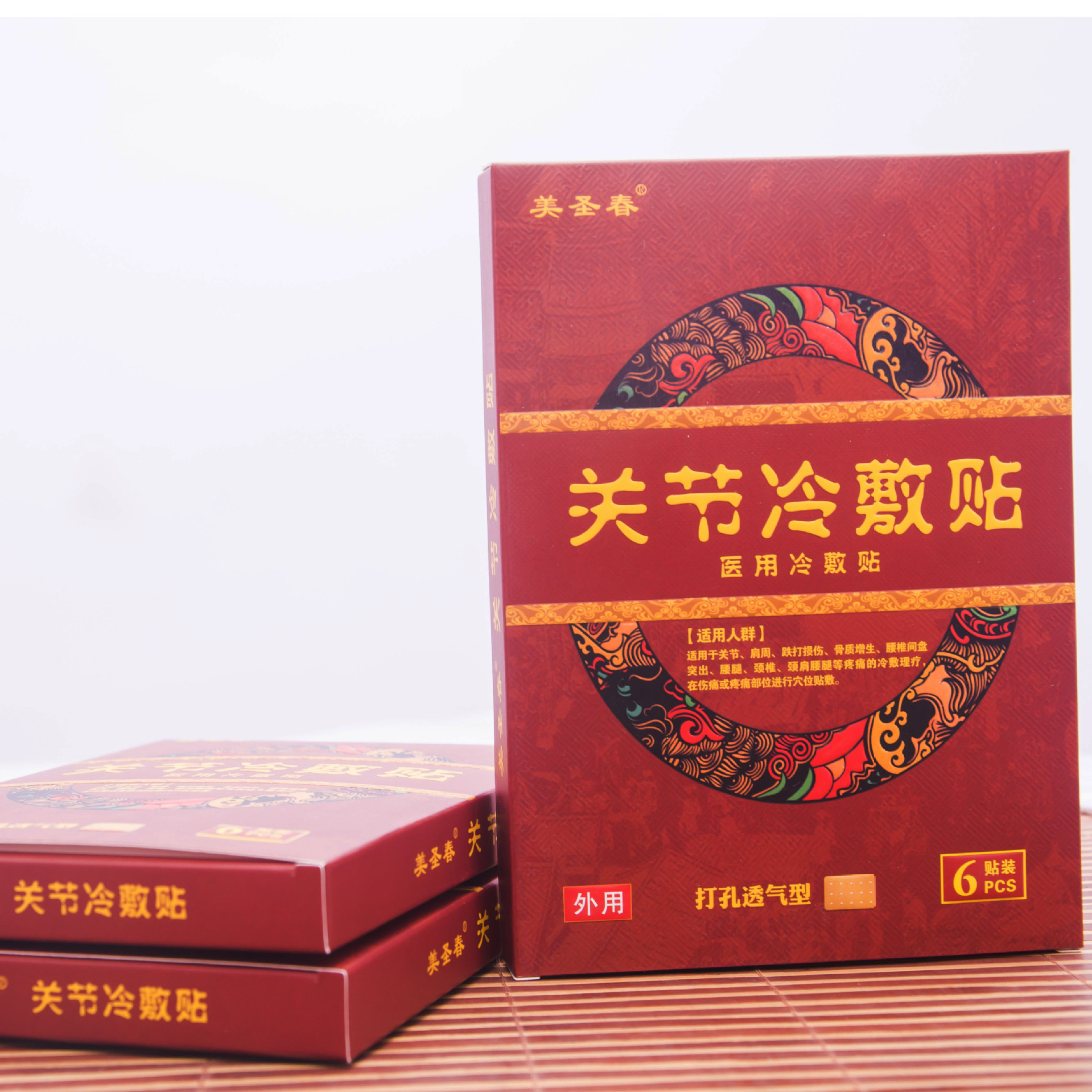 河南美圣春生物科技有限公司