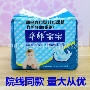 防藍光紙尿褲OEM代加工