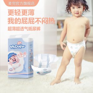 麥兜絲薄云感嬰兒紙尿褲代加工貼牌OEM/ODM