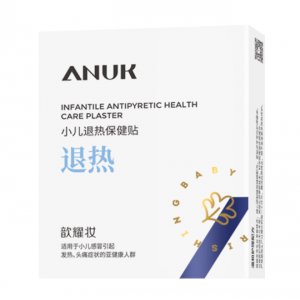 小兒退熱保健貼盒裝OEM代加工