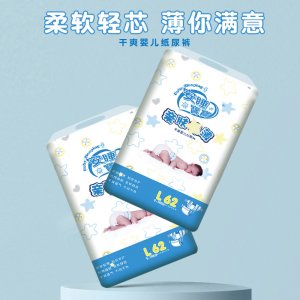 KQ冬季輕薄棉柔尿不濕可OEM/ODM代工