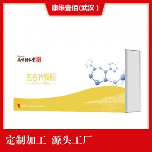 五谷代餐粉OEM/ODM定制代加工