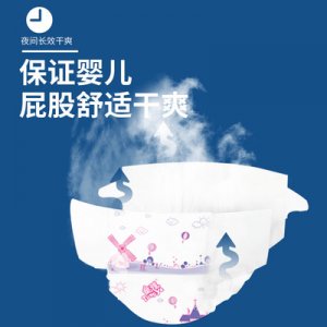 季嬰兒尿不濕貼牌OEM/ODM