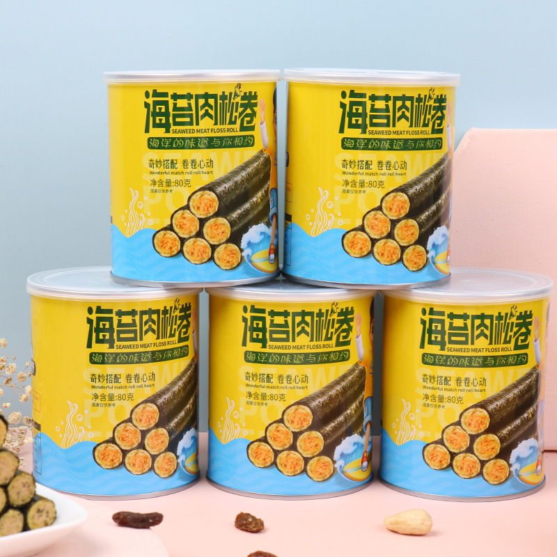 連云港奧禾食品有限公司