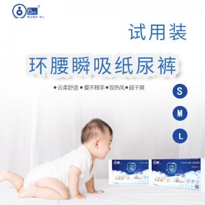 BMC紙尿褲拉拉褲貼牌定制代加工