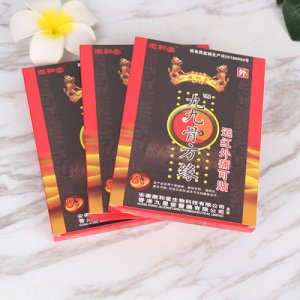 遠紅貼OEM/ODM定制代加工