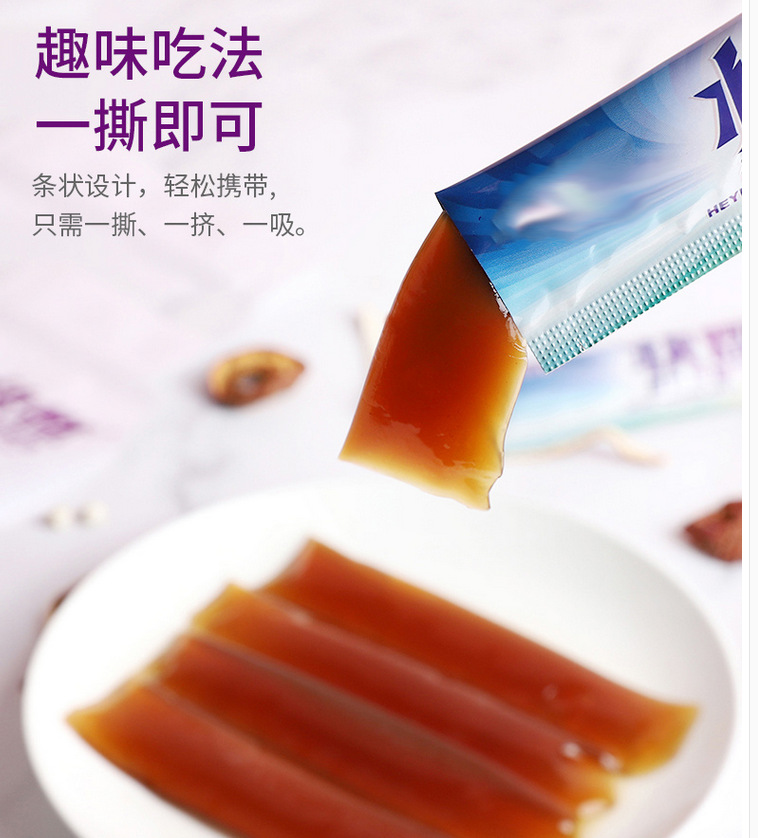 決明子益生元果凍貼牌定制代加工