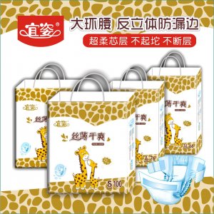 中山市宜姿衛生制品有限公司