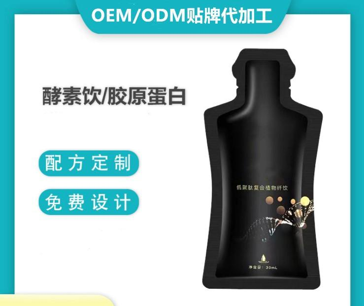 牛初乳乳清蛋白復(fù)合粉貼牌定制代加工