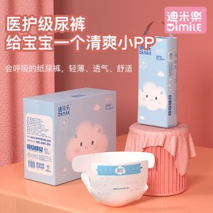 福建華潔婦幼衛生用品有限公司