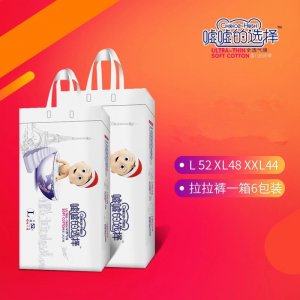 晉江雙泓衛生用品有限公司