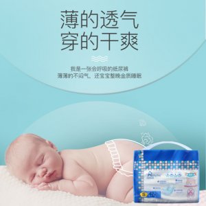 湖南省邁寶樂衛生用品有限公司