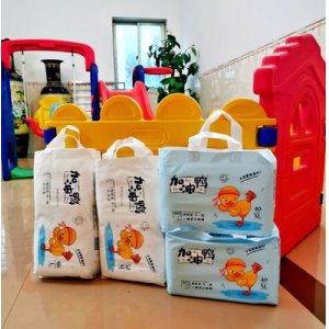 新生兒紙尿褲:代加工貼牌OEM/ODM