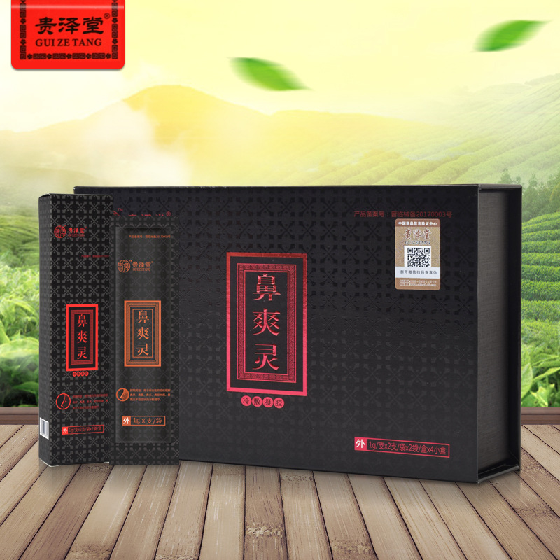 鼻爽靈OEM/ODM代加工