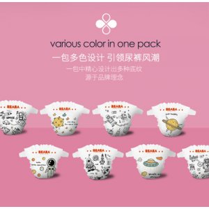 柔軟干爽拉拉褲OEM/ODM代加工