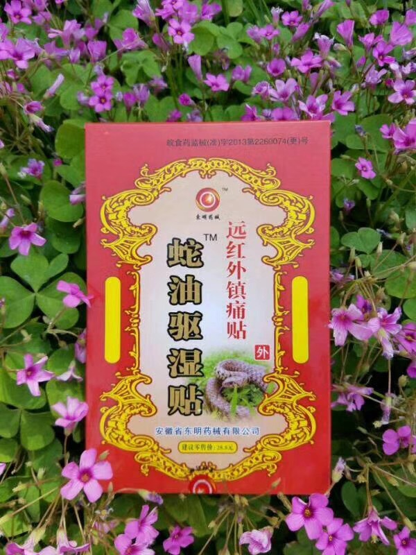 宜春市益福堂醫(yī)療器械有限公司