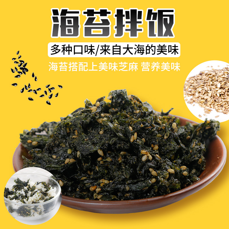 連云港咔吱脆食品有限公司