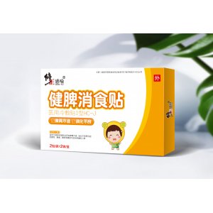 修正健脾消食貼OEM/ODM代加工