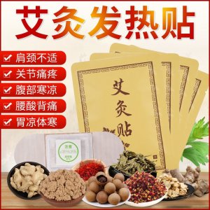 南陽萬家康藥業(yè)有限公司