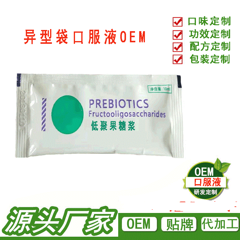 廣州康城健生物科技有限公司