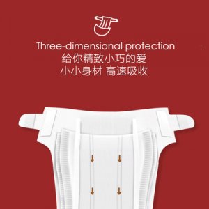 干爽嬰兒尿不濕貼牌OEM/ODM