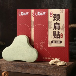 肩頸貼 富貴包 消除貼OEM/ODM定制代加工