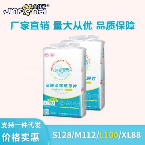 金分子?jì)雰杭埬蚱虿粷褓N牌定制代加工