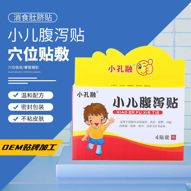 揭陽市粵源醫(yī)療器械有限公司