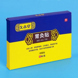 久木堂胃灸貼代加工貼牌OEM/ODM