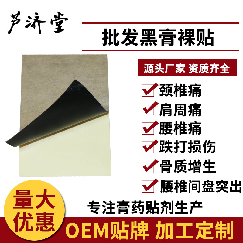 河南蘆濟堂生物科技有限公司