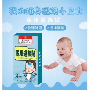 退熱貼oemOEM/ODM代加工