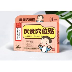 兒童厭食貼代加工貼牌OEM/ODM