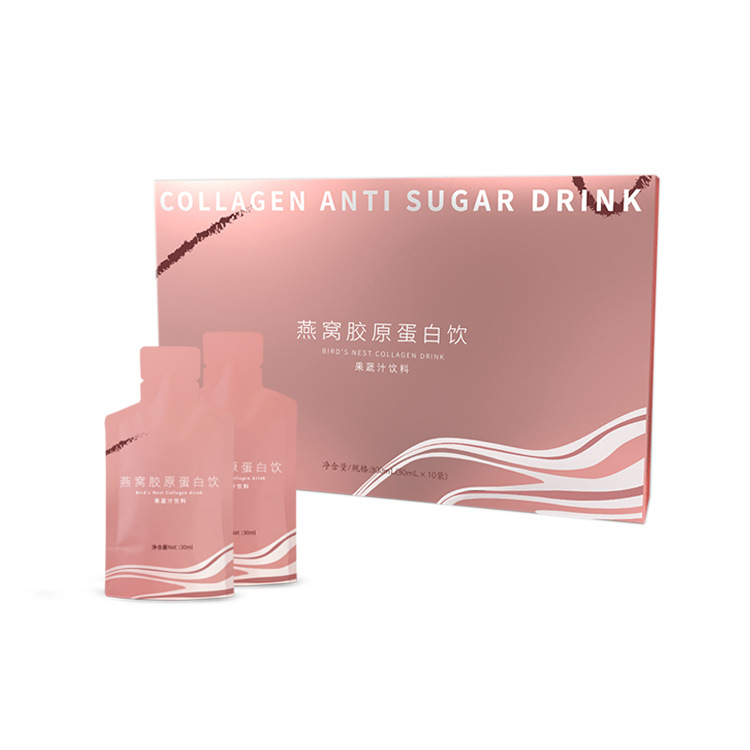 膠原蛋白肽飲品小分子肽口服液貼牌定制代加工