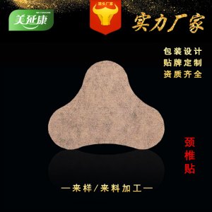 安徽美延年生物科技有限公司