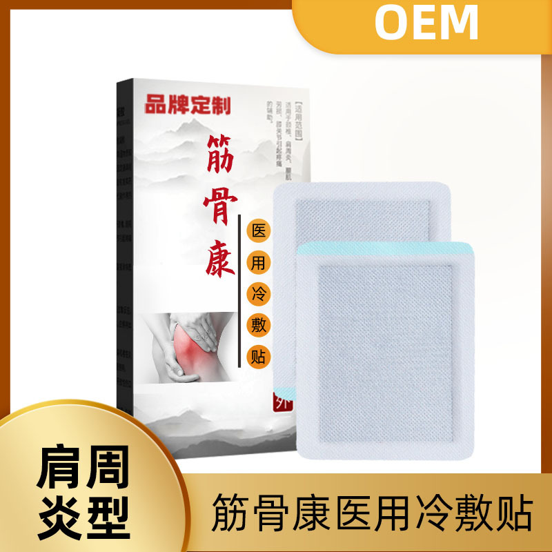 西安陜之堂生物科技有限公司