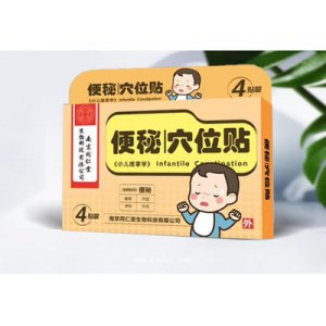 兒童秘穴位貼貼牌OEM/ODM