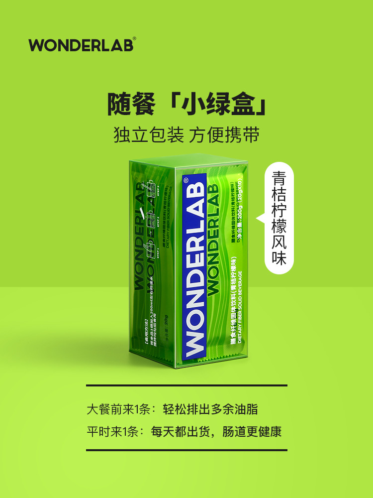 白蕓豆膳食纖維粉貼牌定制代加工