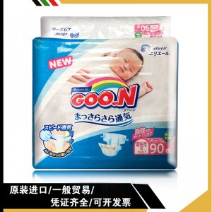 威海恒涵進(jìn)出口有限公司