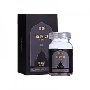 廣東他她科技有限公司