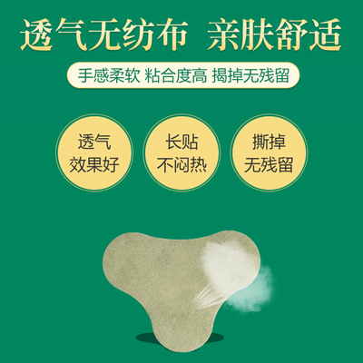 生姜艾草膝蓋貼貼牌代加工,加工流程您了解嗎?