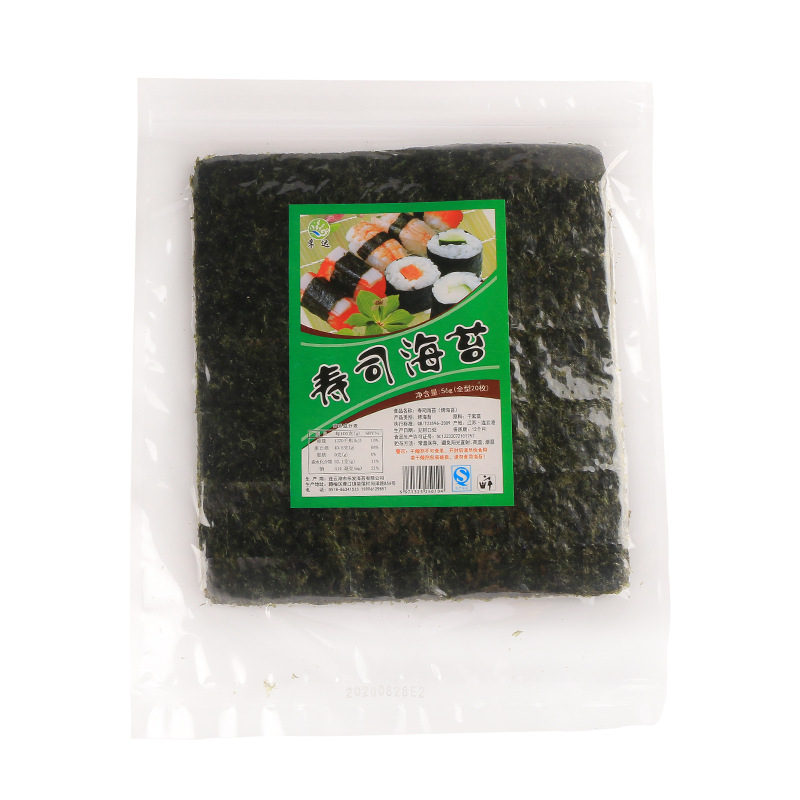 大片袋裝壽司海苔貼牌OEM/ODM