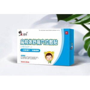 修正扁桃體舒痛穴位敷貼代加工貼牌OEM/ODM