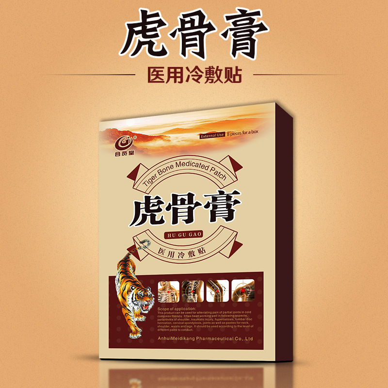 安徽美邸康藥業(yè)有限公司