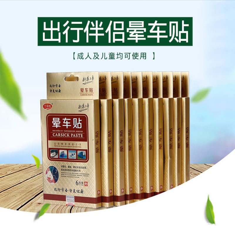 廣州金戈力健康科技有限公司