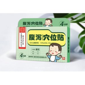 兒童腹瀉貼代加工貼牌OEM/ODM