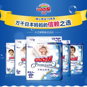 天使紙尿褲拉拉褲貼牌定制代加工