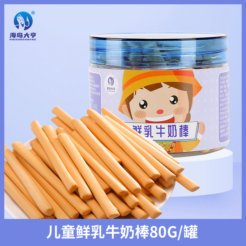 泉州海島大亨食品有限公司