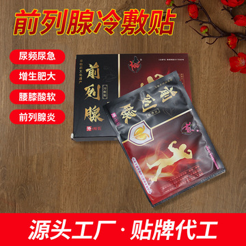 山東玉健生物科技連鎖有限公司